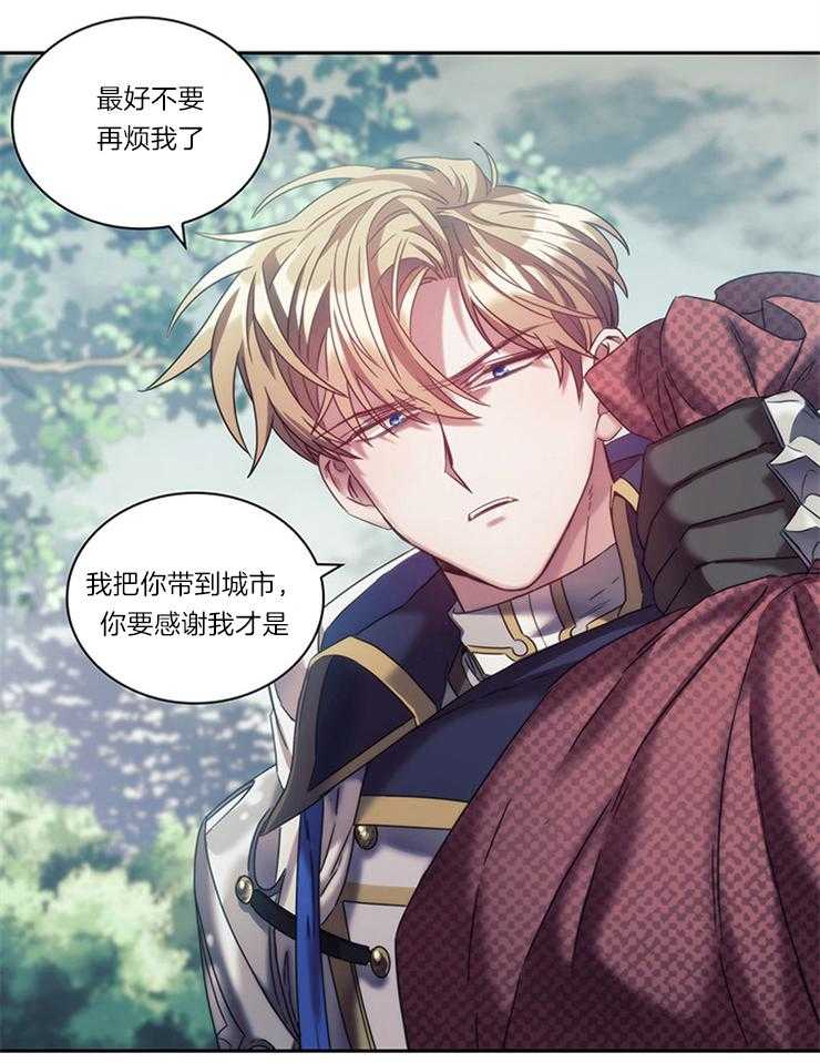 第21话 先笑再说1