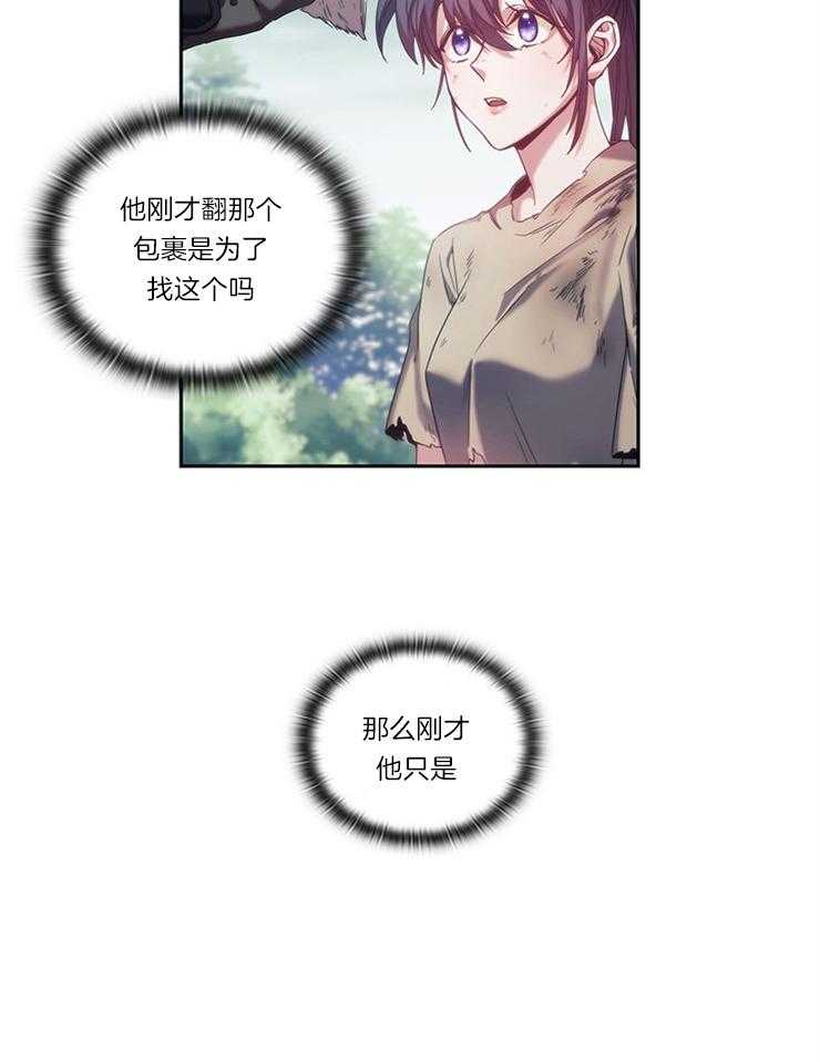 第21话 先笑再说11