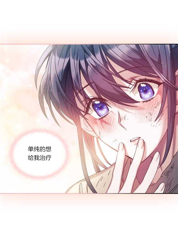 第21话 先笑再说12