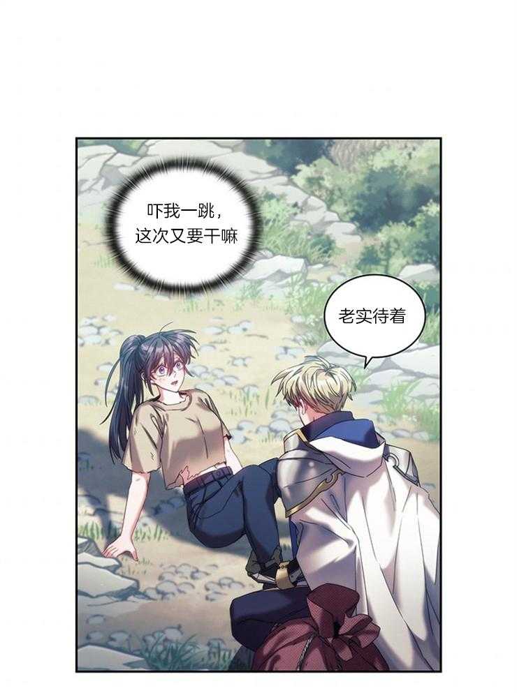 第21话 先笑再说15