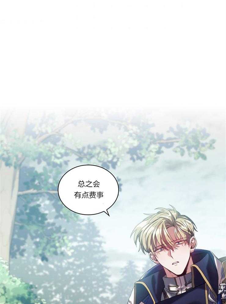 第21话 先笑再说16