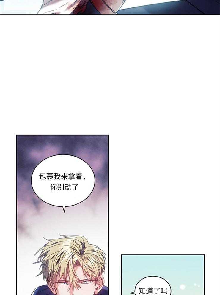 第21话 先笑再说25