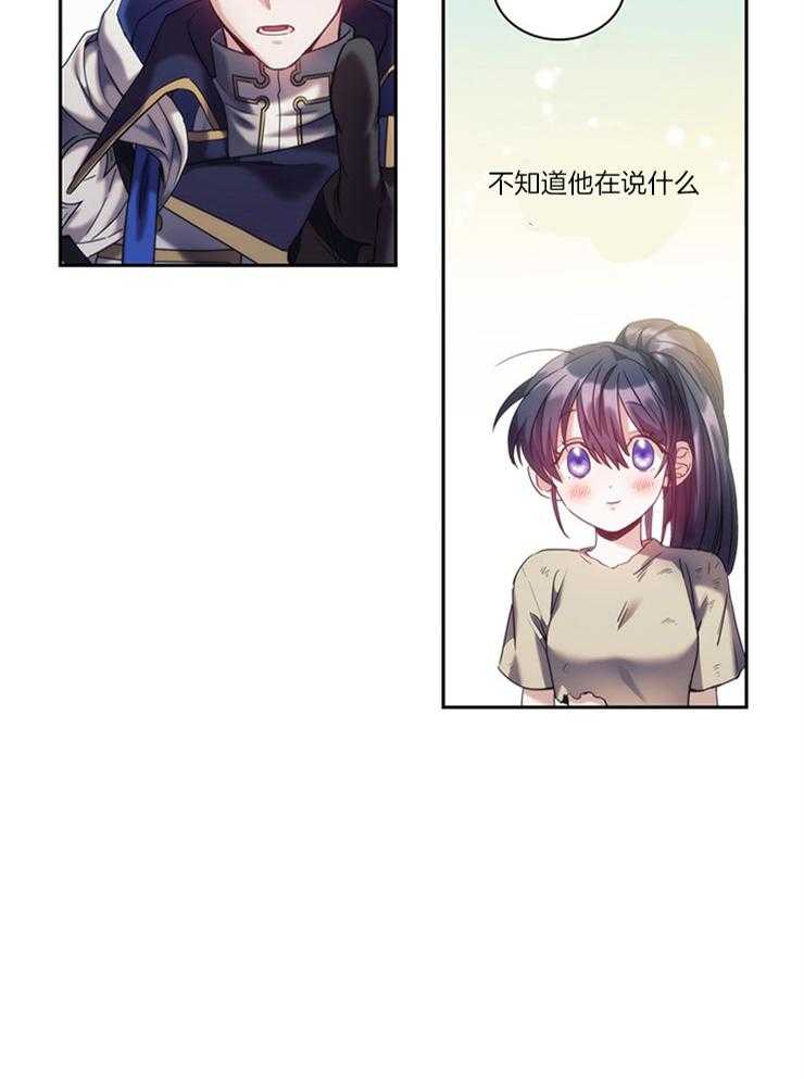第21话 先笑再说26