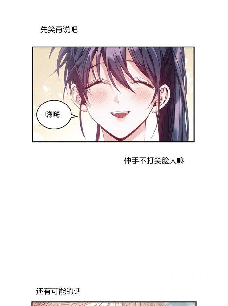 第21话 先笑再说27