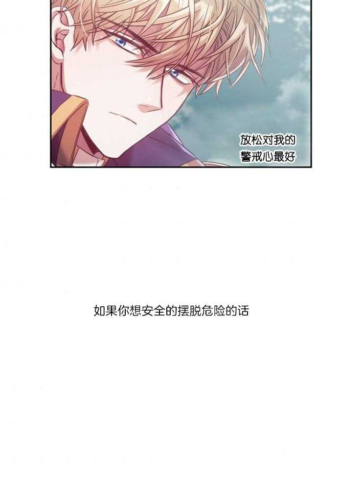 第21话 先笑再说28