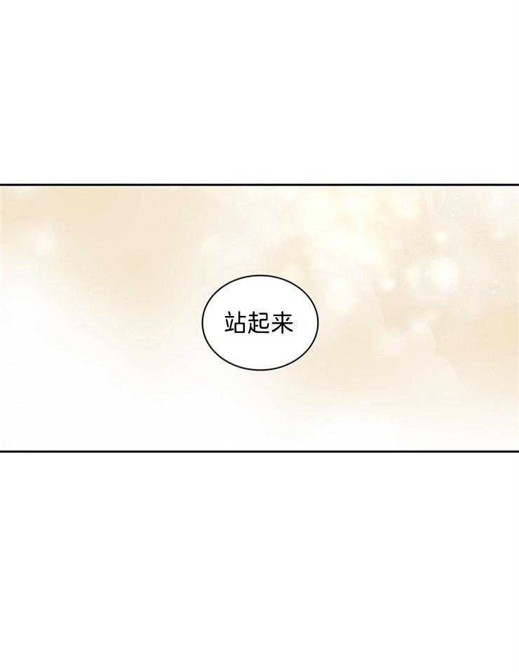 第21话 先笑再说7