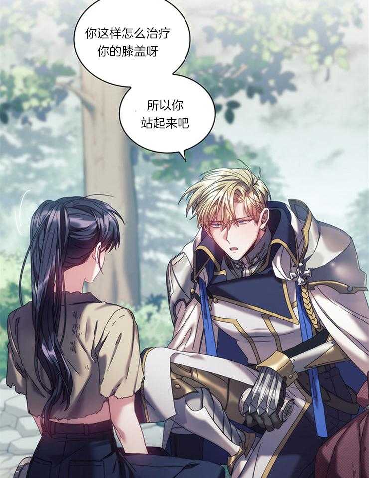 第21话 先笑再说9