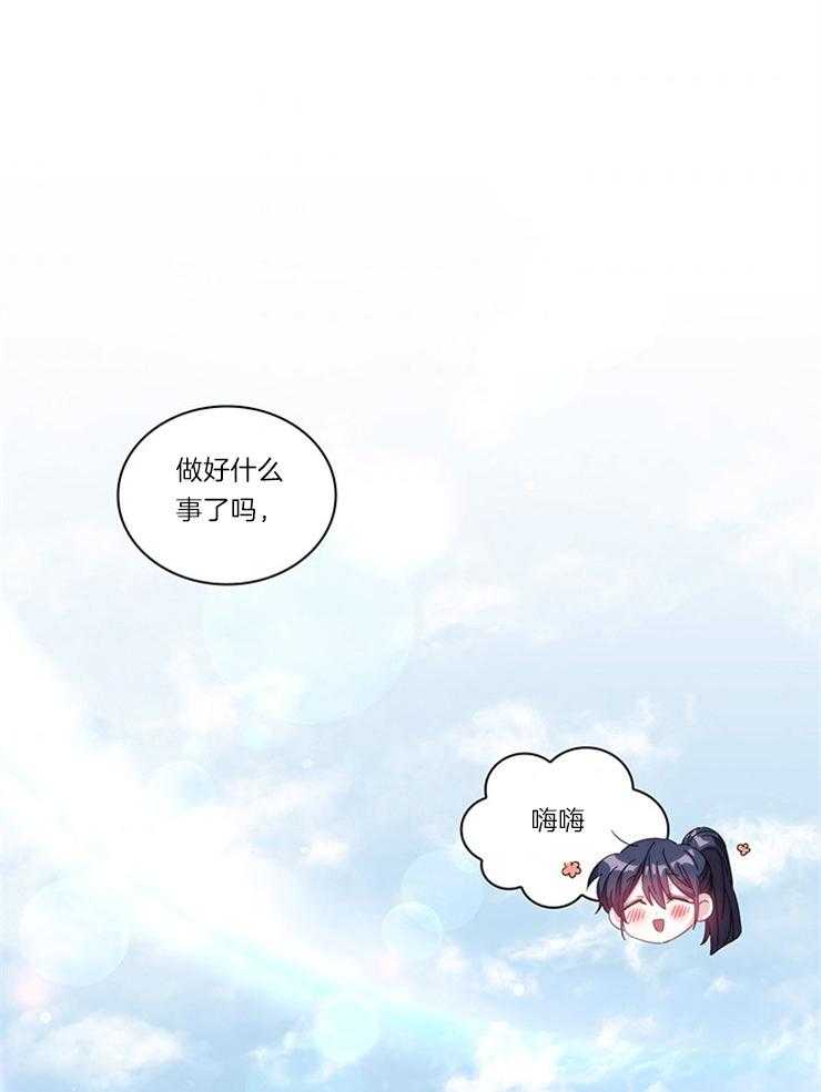 第22话 忽悠大法0