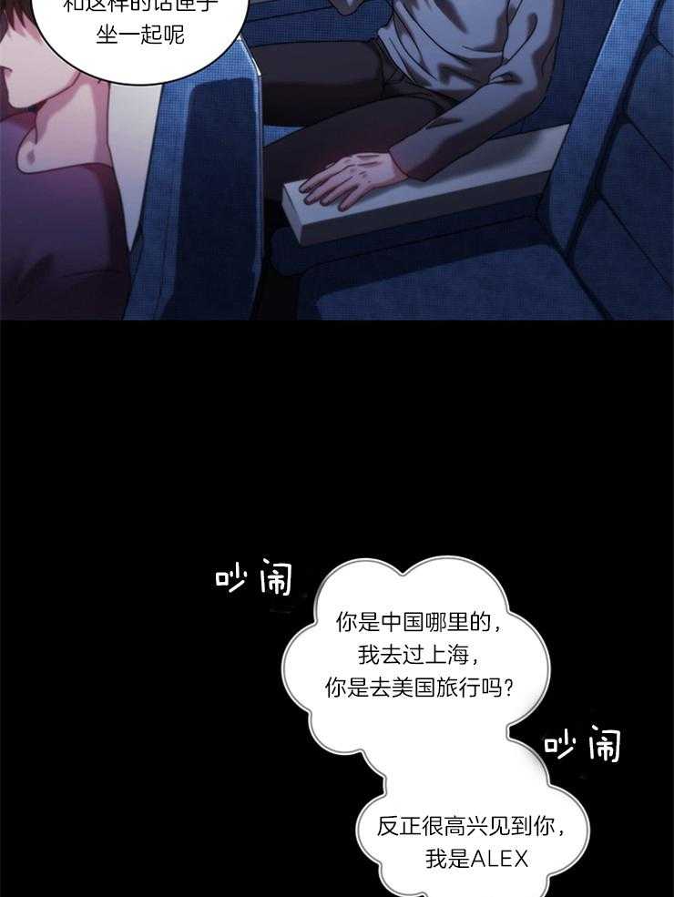 第22话 忽悠大法17