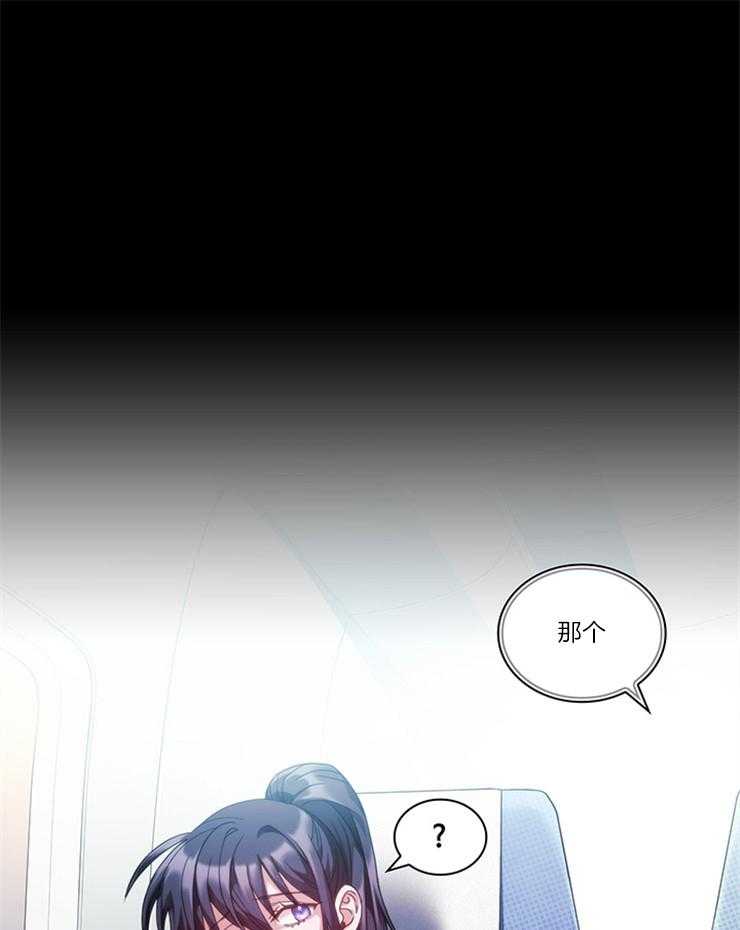 第22话 忽悠大法19
