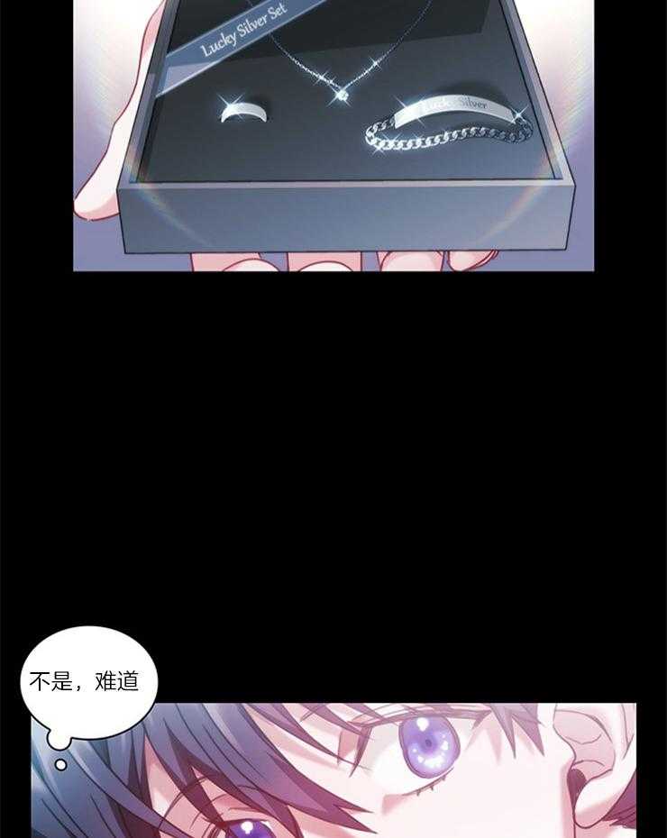 第22话 忽悠大法21