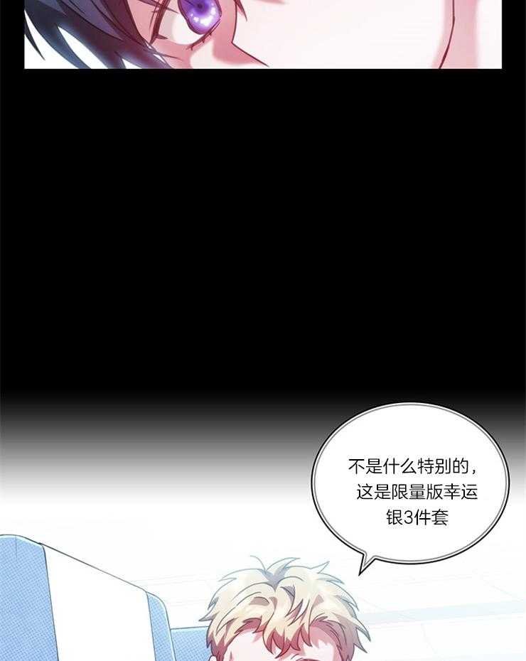 第22话 忽悠大法22