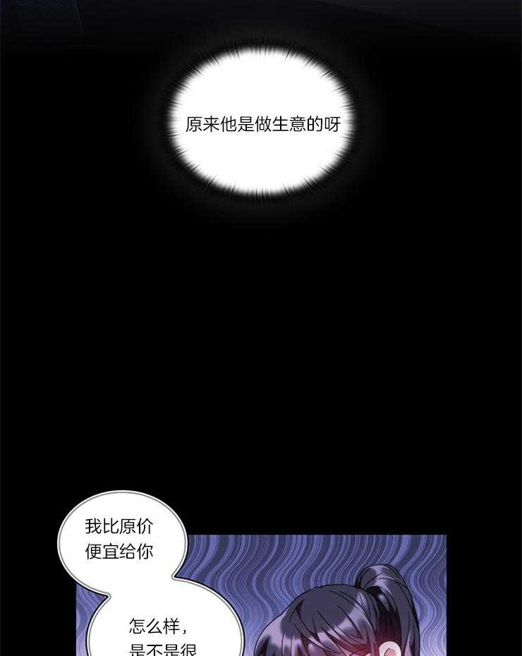 第22话 忽悠大法24