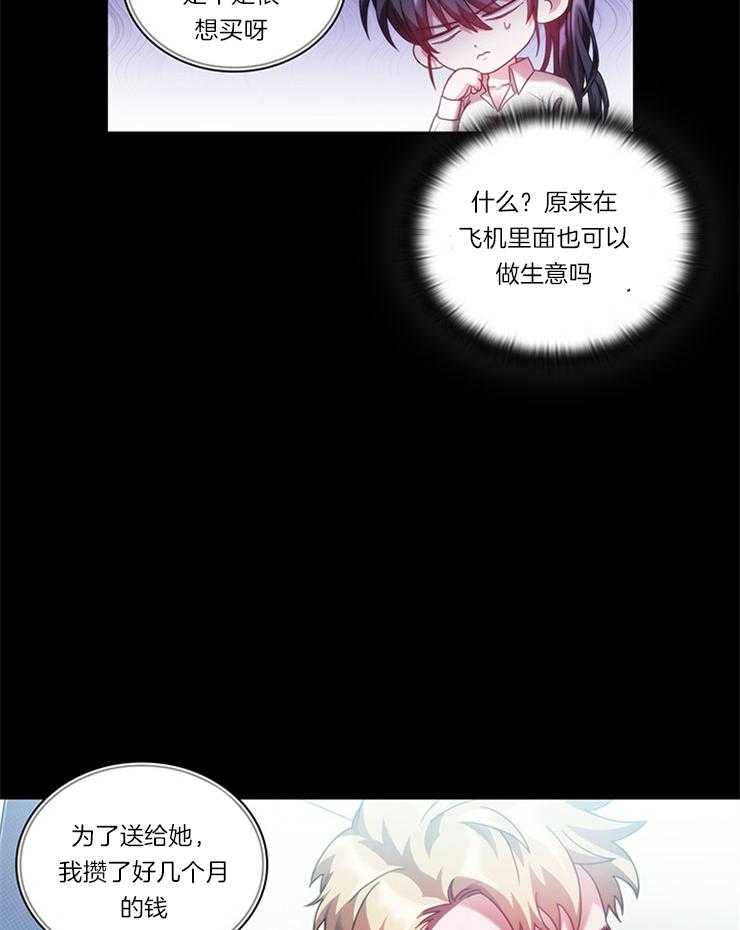 第22话 忽悠大法25