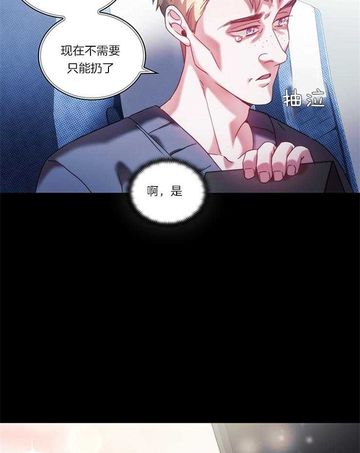 第22话 忽悠大法26