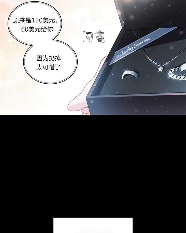 第22话 忽悠大法27