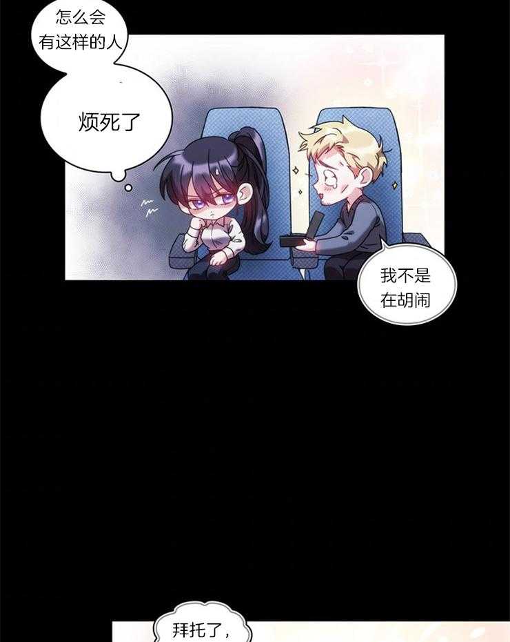 第22话 忽悠大法29