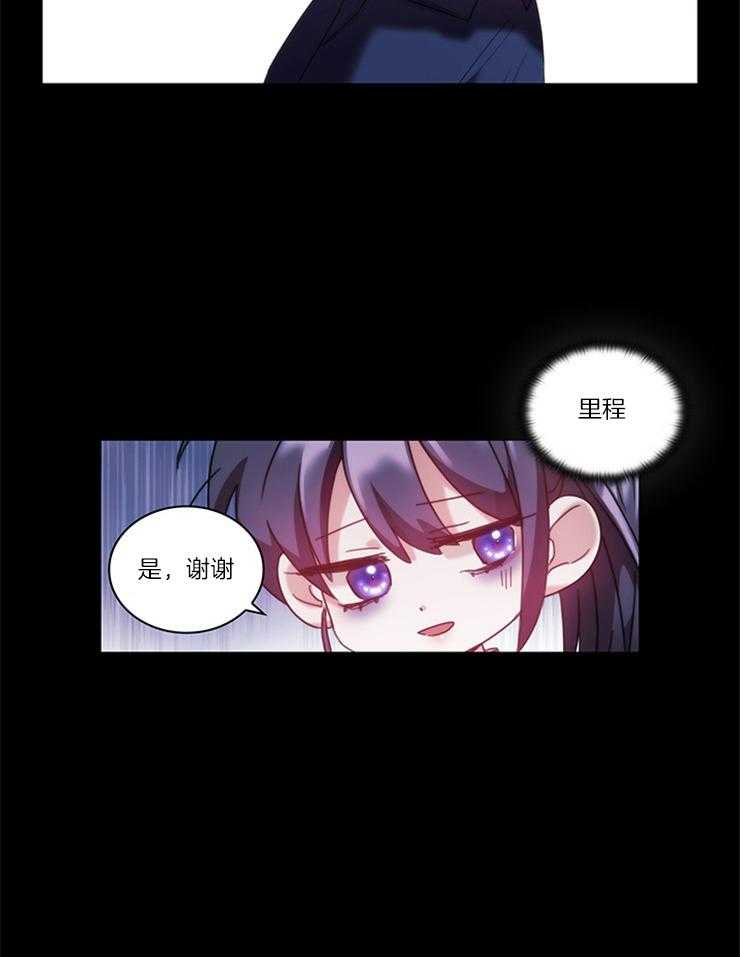 第23话 空难10