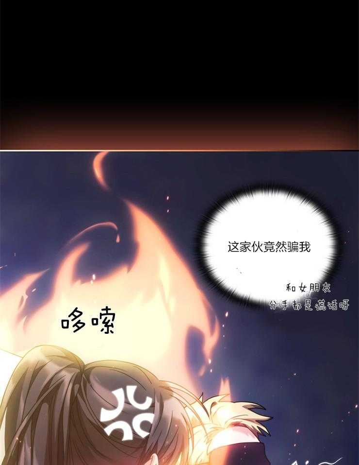 第23话 空难11
