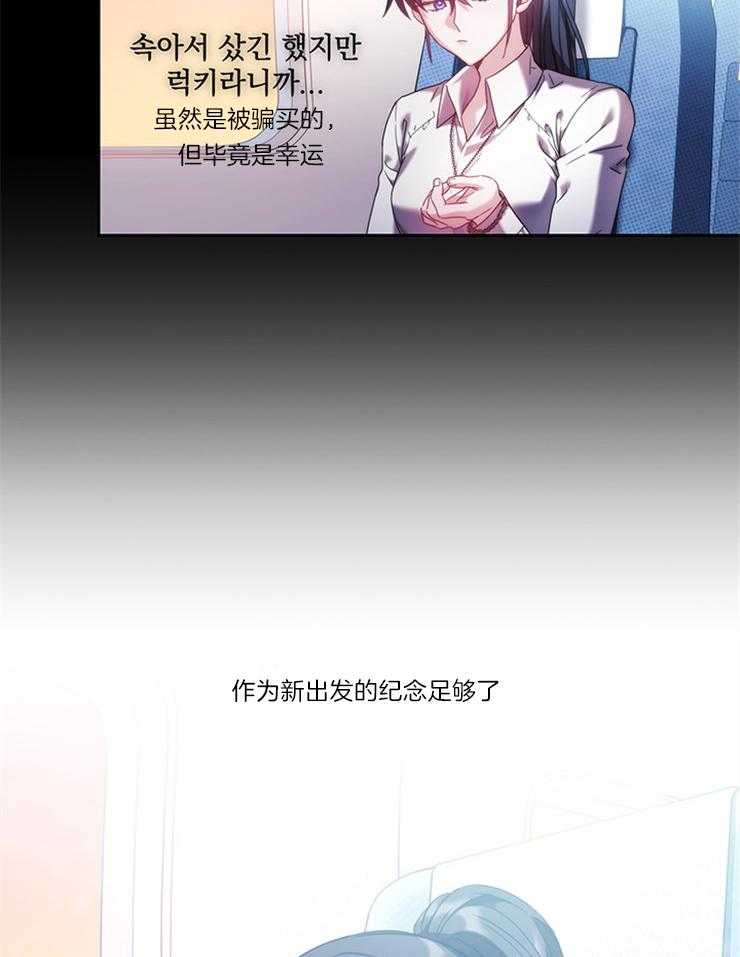 第23话 空难14
