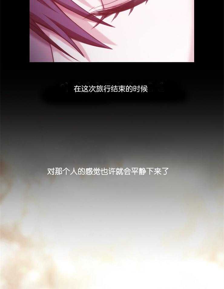 第23话 空难17