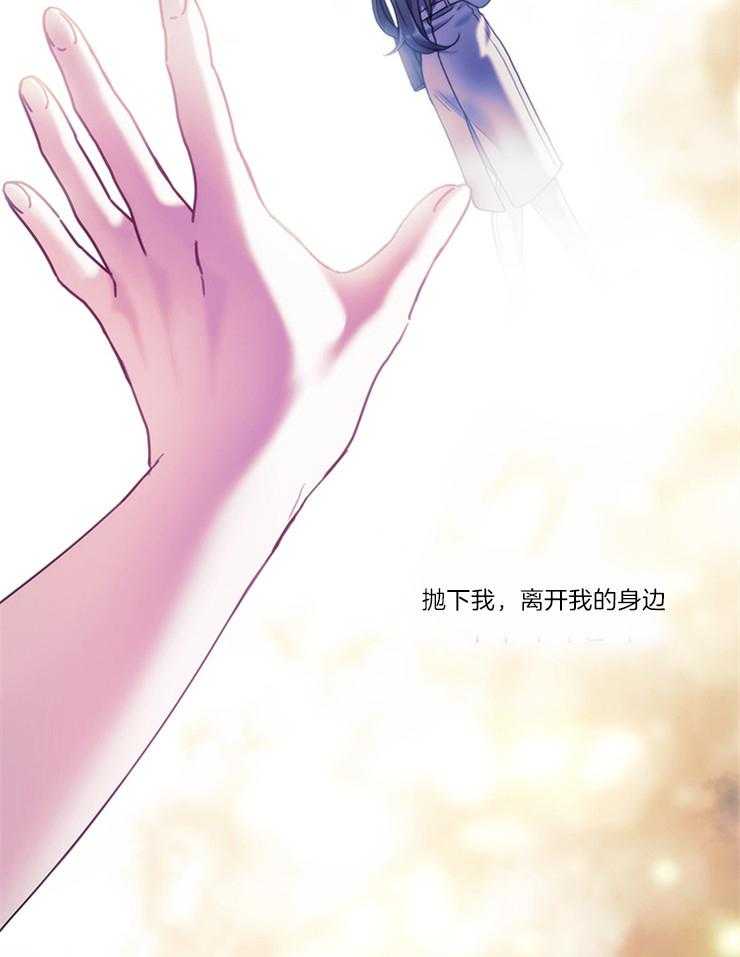 第23话 空难21