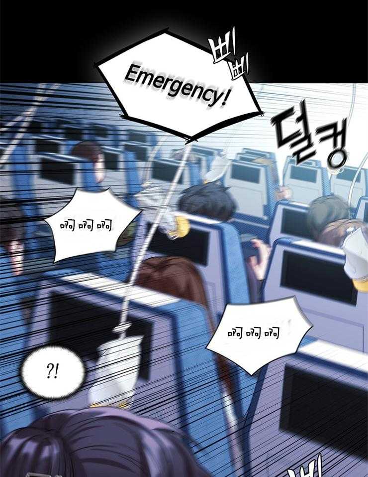 第23话 空难24