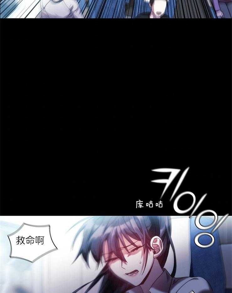 第23话 空难29