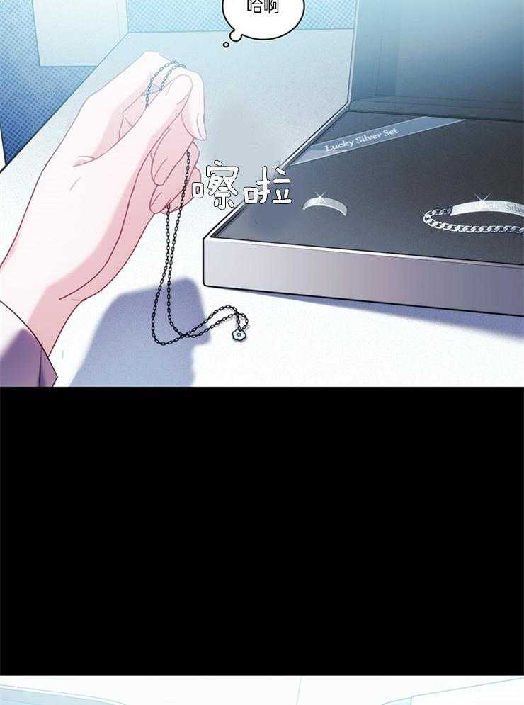 第23话 空难3