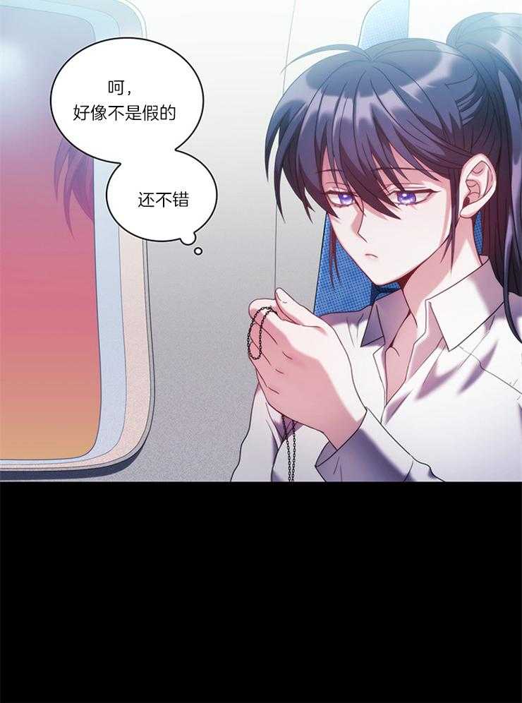 第23话 空难4
