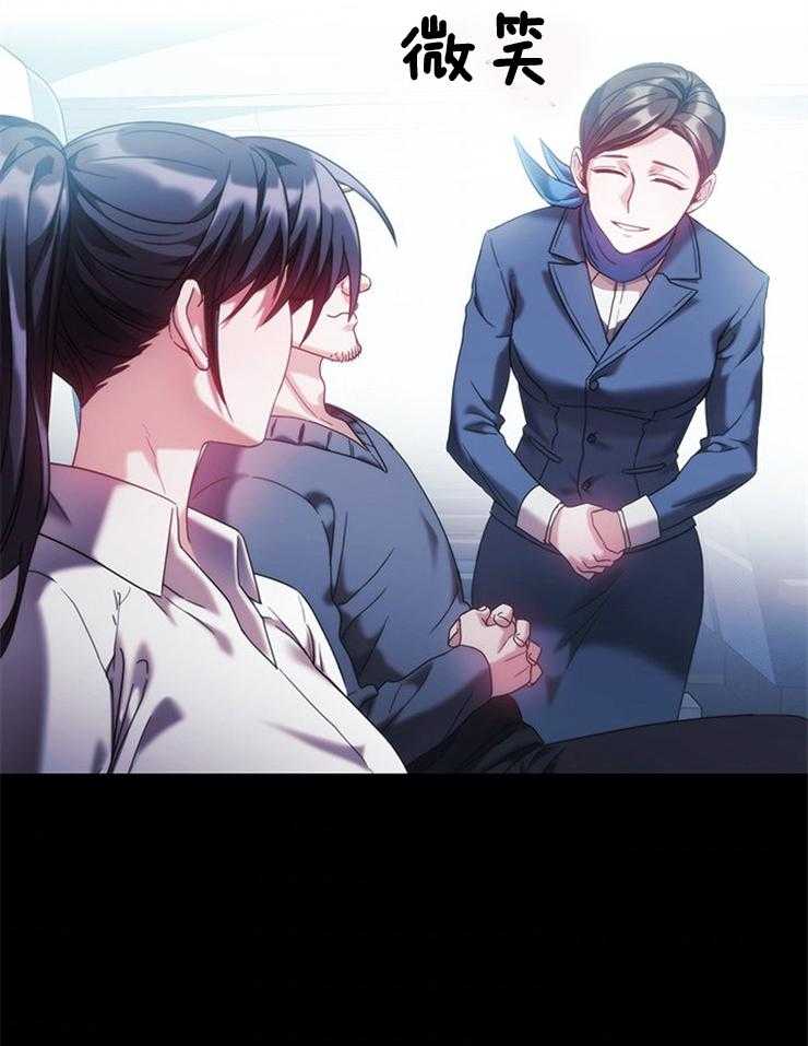 第23话 空难7