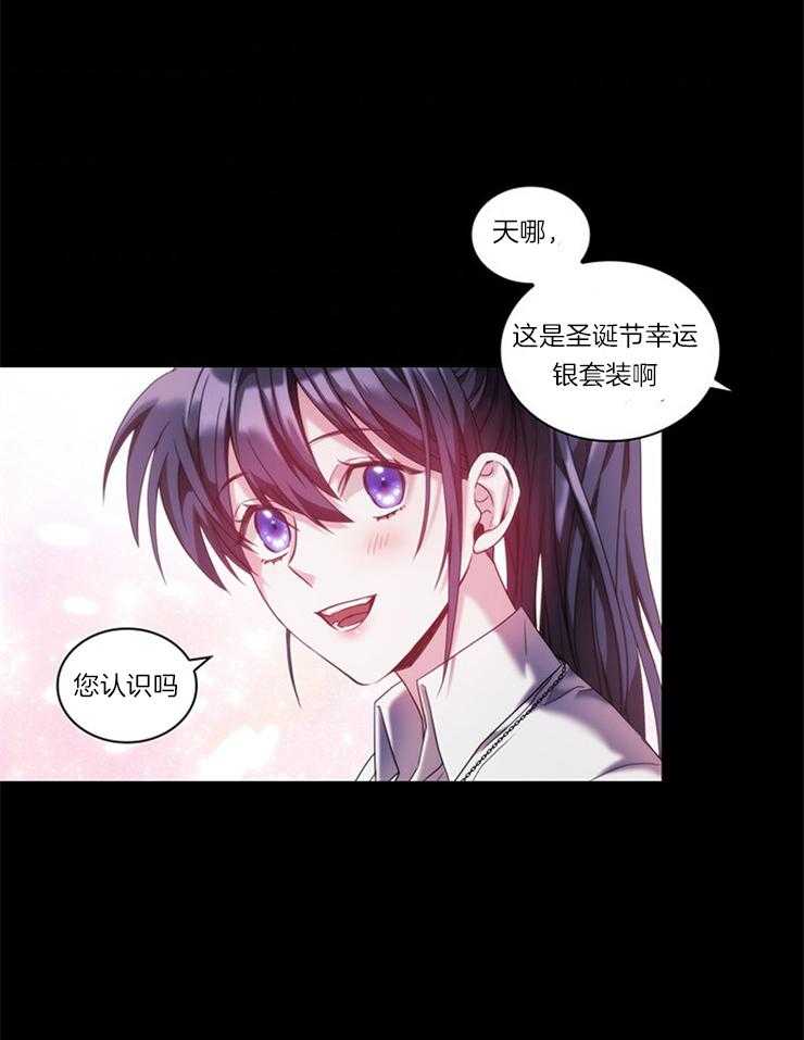 第23话 空难8