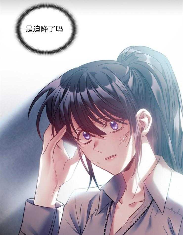 第24话 穿越异世16