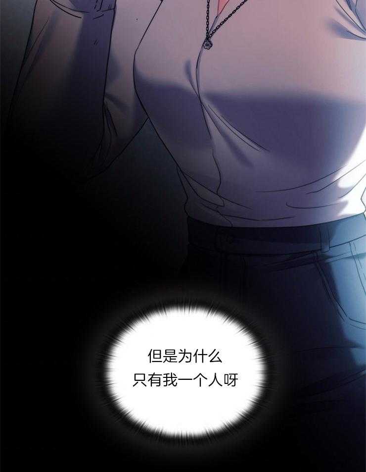 第24话 穿越异世17
