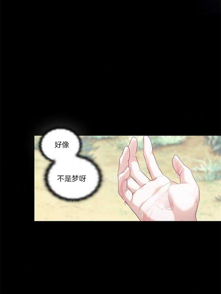 第24话 穿越异世18