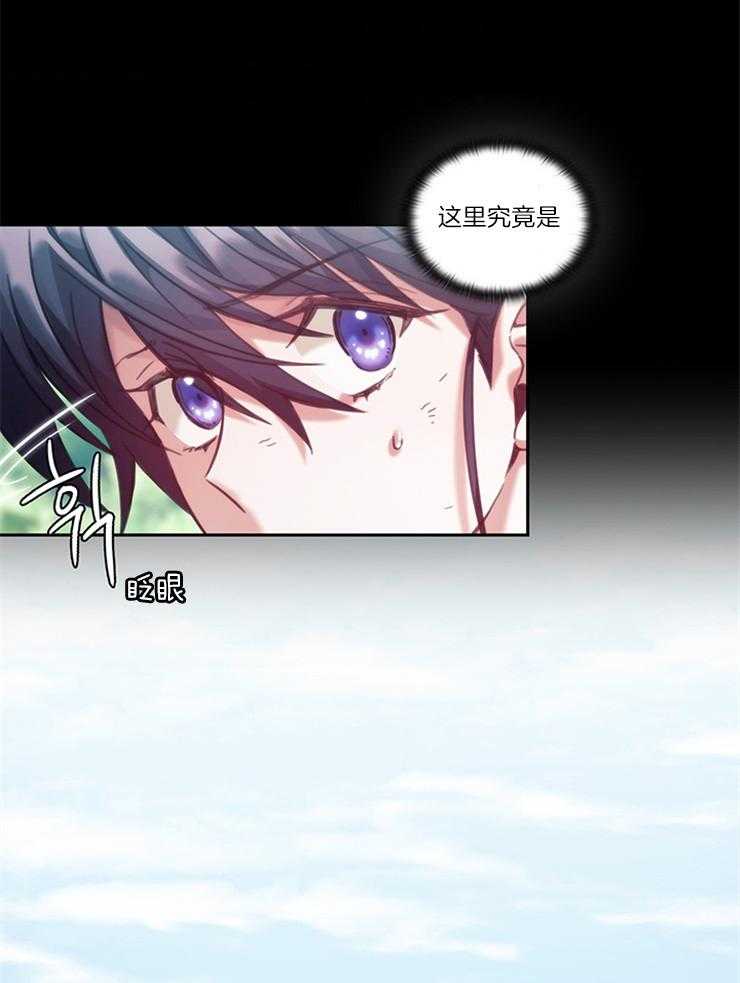 第24话 穿越异世19