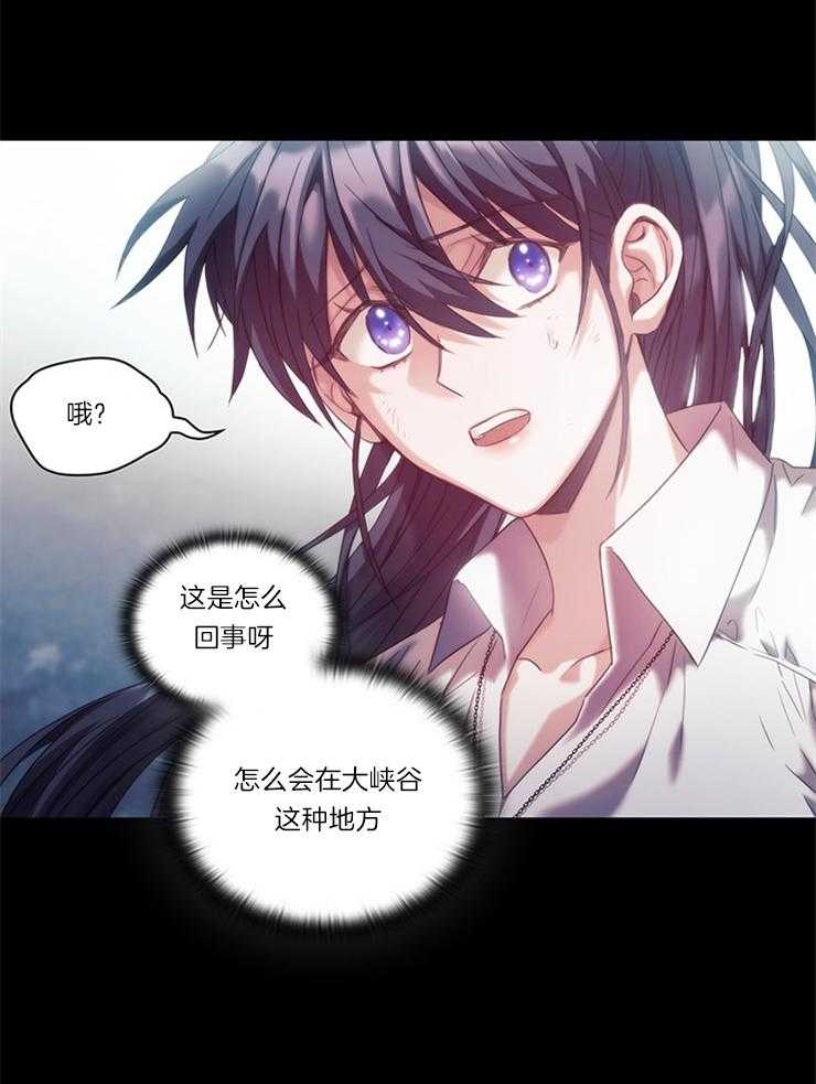 第24话 穿越异世22