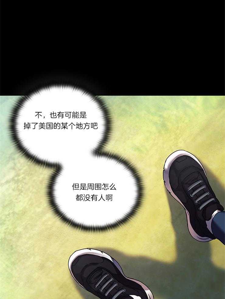 第24话 穿越异世23