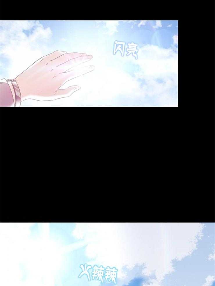 第24话 穿越异世27