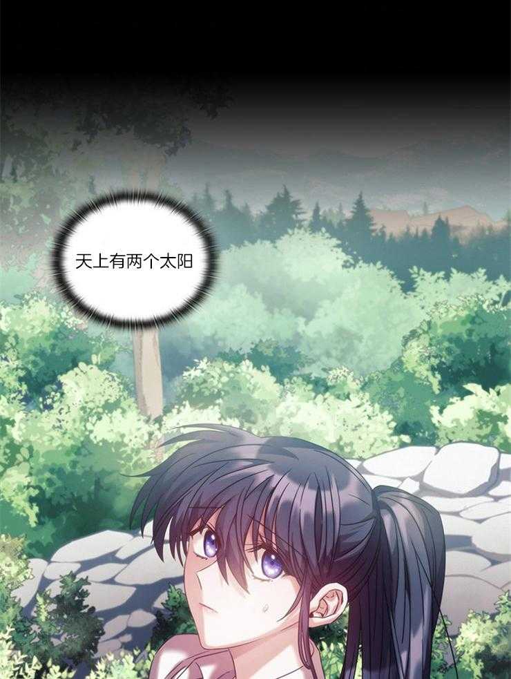 第24话 穿越异世29