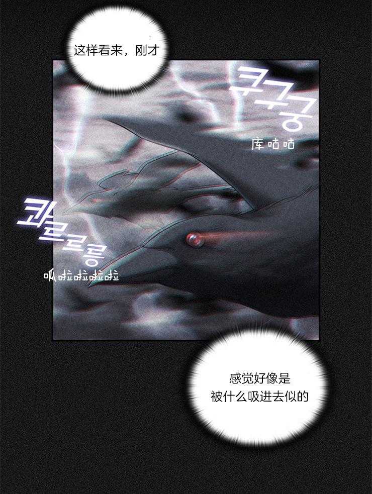 第24话 穿越异世31