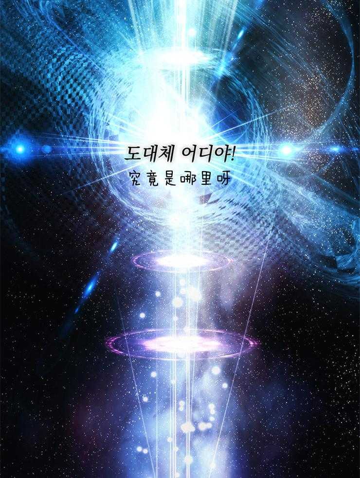第24话 穿越异世36