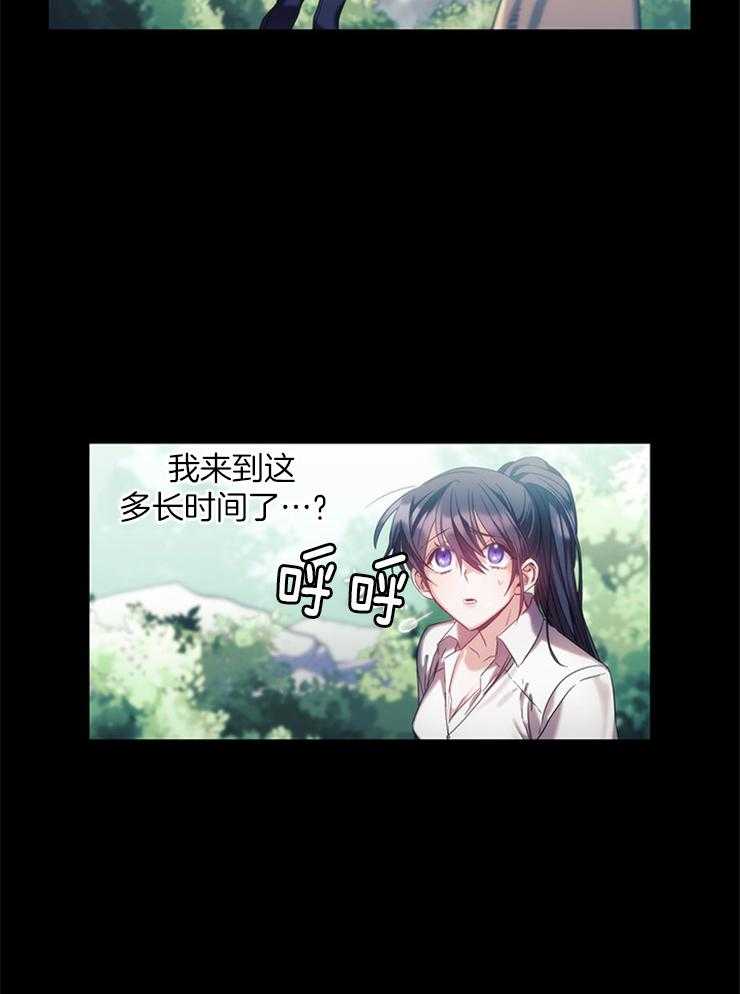 第25话 总比一个人强12