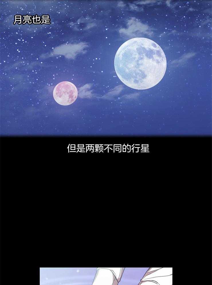 第25话 总比一个人强14