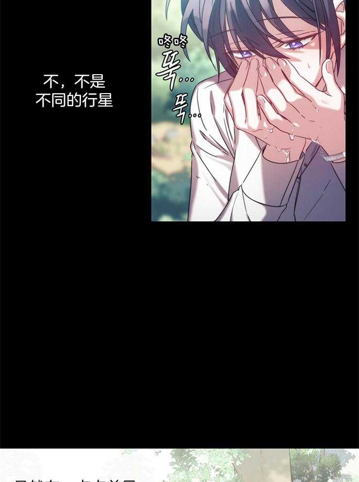 第25话 总比一个人强16