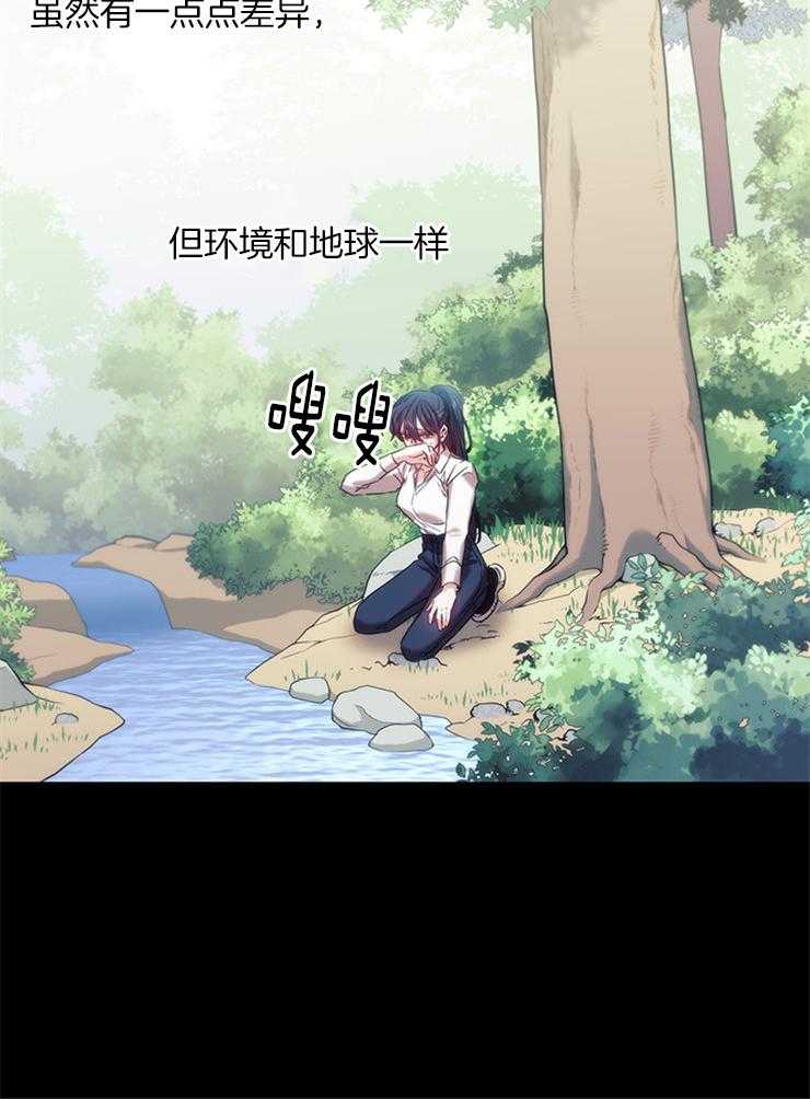 第25话 总比一个人强17