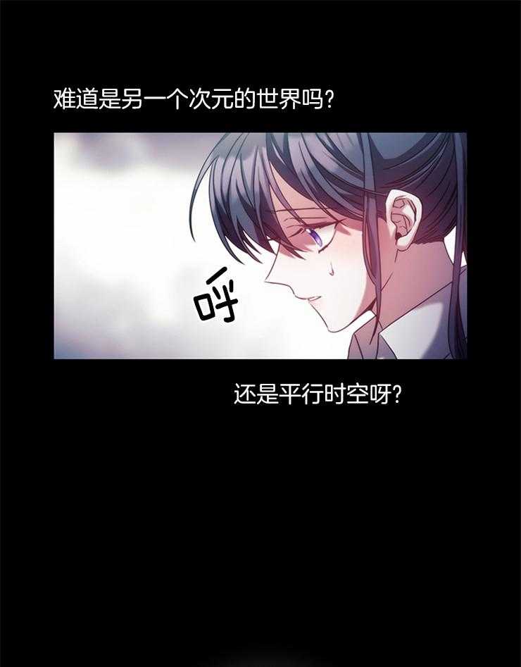 第25话 总比一个人强18