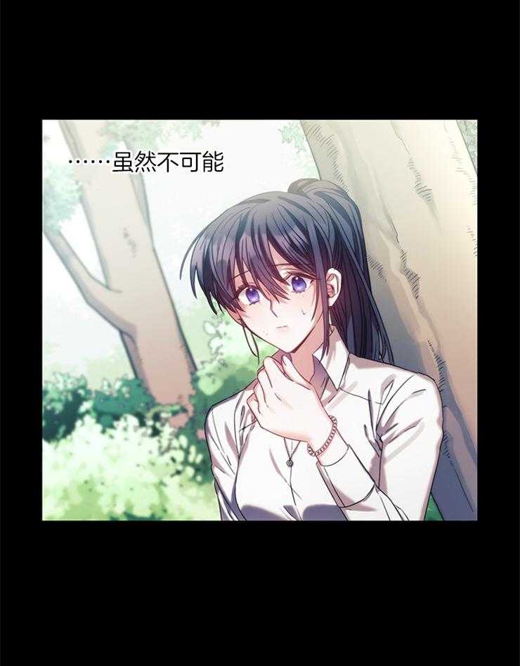 第25话 总比一个人强20