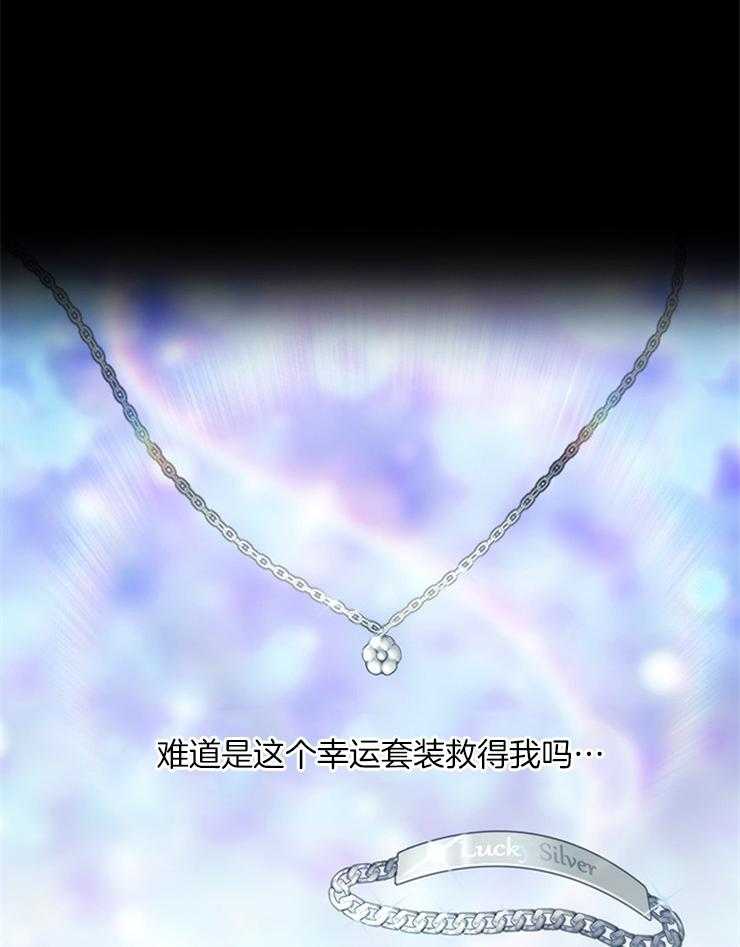 第25话 总比一个人强21
