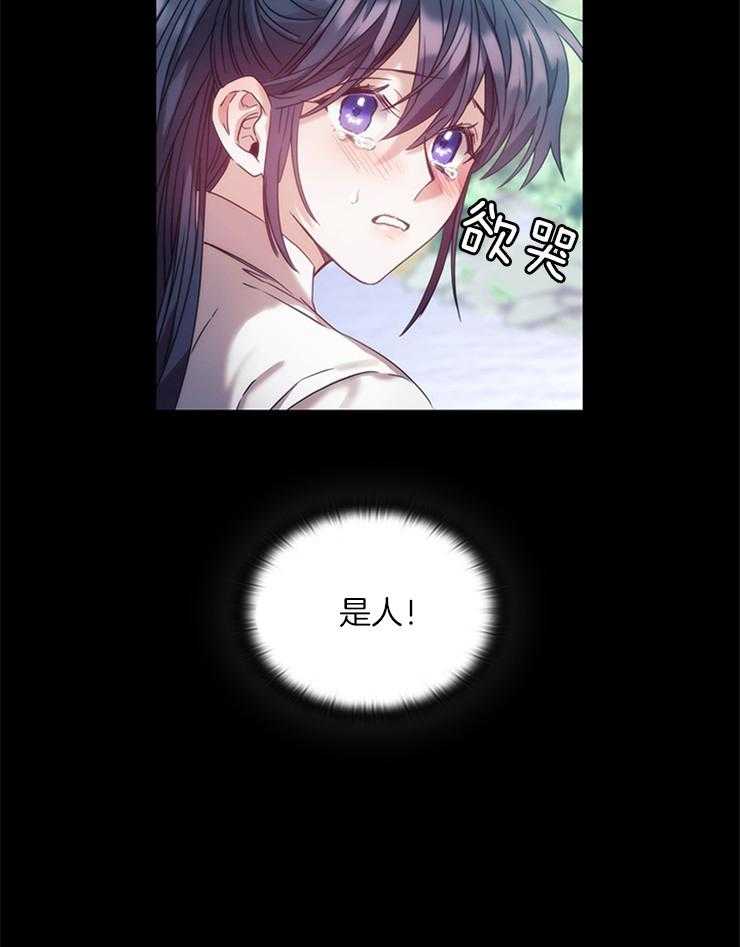 第25话 总比一个人强26